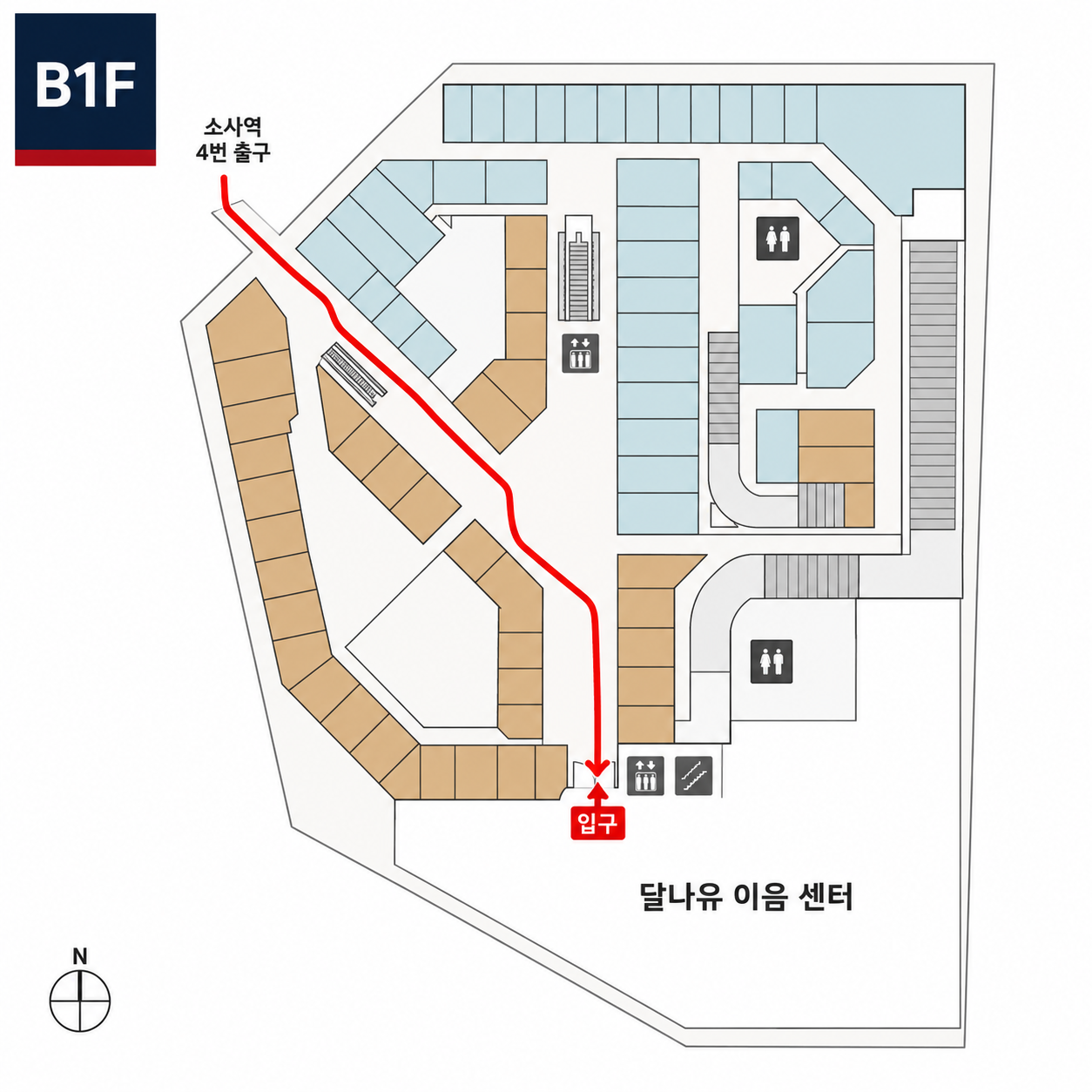 소사역 4번 출구에서 힐스에비뉴 달나유 B1까지 내부 이동 약도